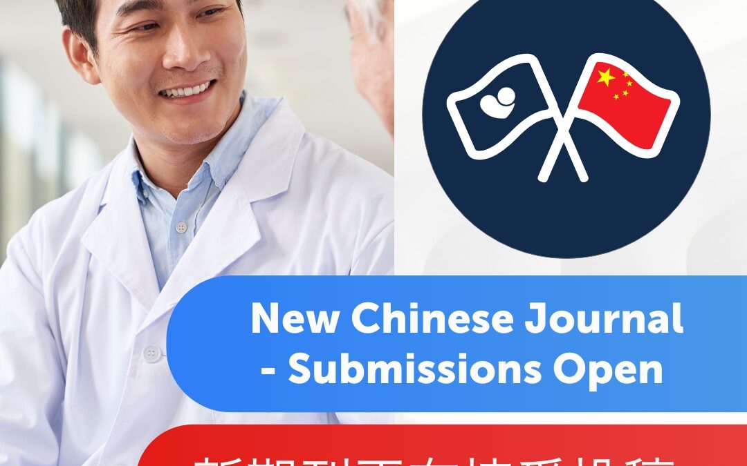 Chinese Medical Association Journal of Cardio-Oncology – Call for Papers
